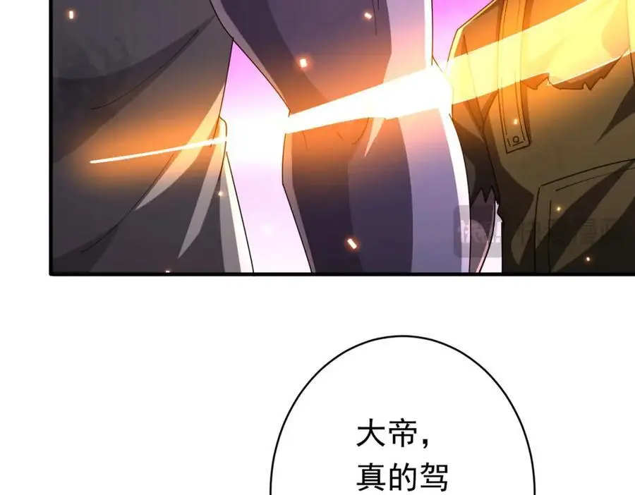 第65话 这是幻术啊！ 第140页