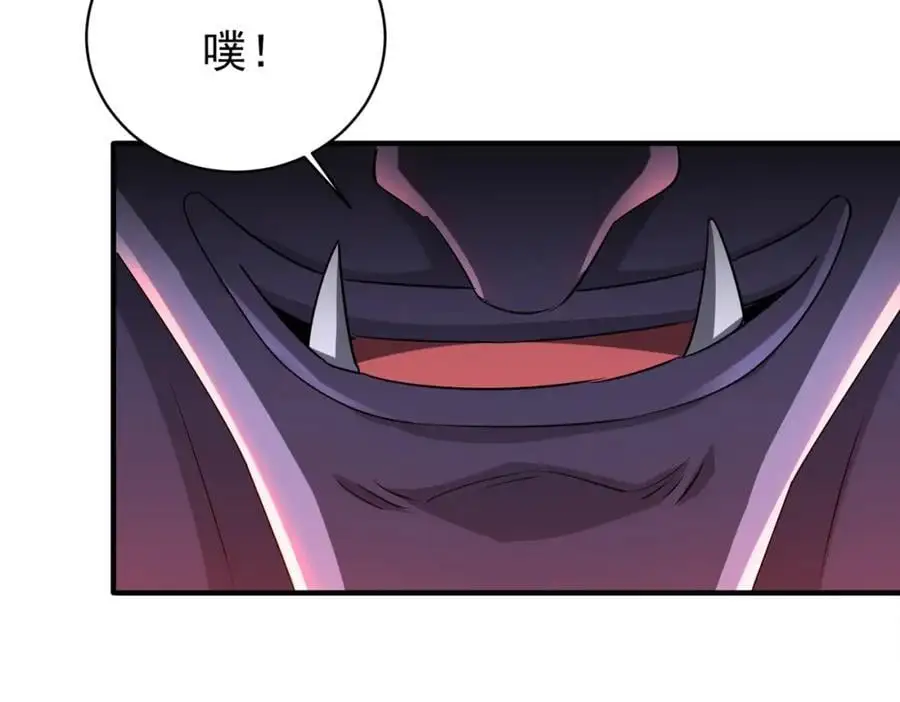 第65话 这是幻术啊！ 第147页