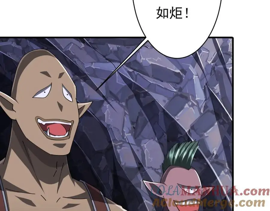 第65话 这是幻术啊！ 第153页