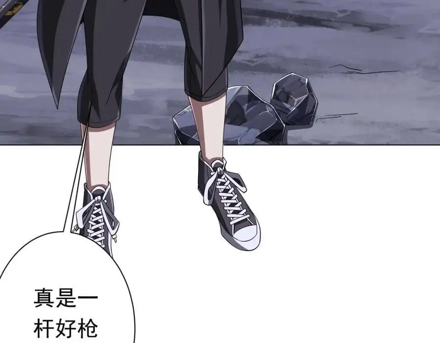 第67话 饮血玄庐认主！ 第20页