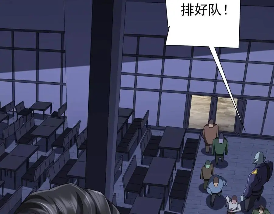 第67话 饮血玄庐认主！ 第151页