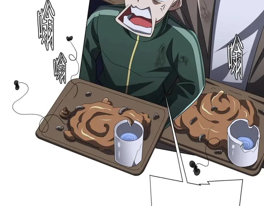 第67话 饮血玄庐认主！ 第159页
