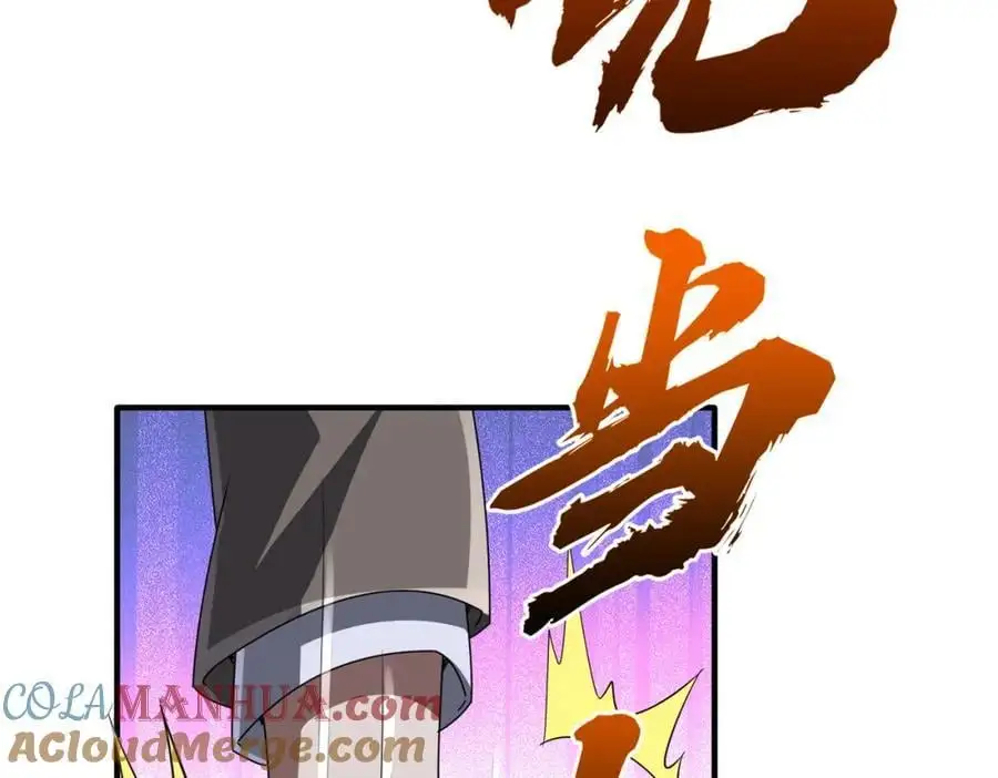 第68话 三国驭鬼者气疯了！ 第29页