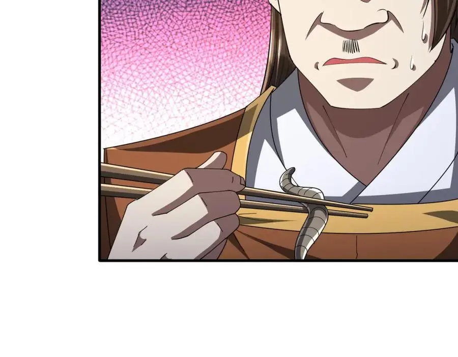 第68话 三国驭鬼者气疯了！ 第42页