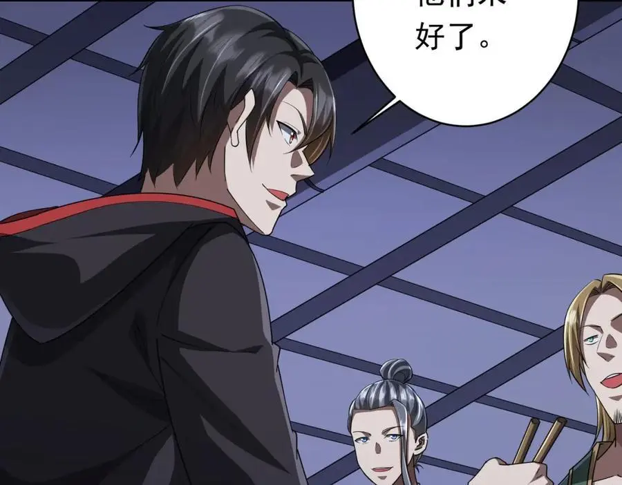 第68话 三国驭鬼者气疯了！ 第48页