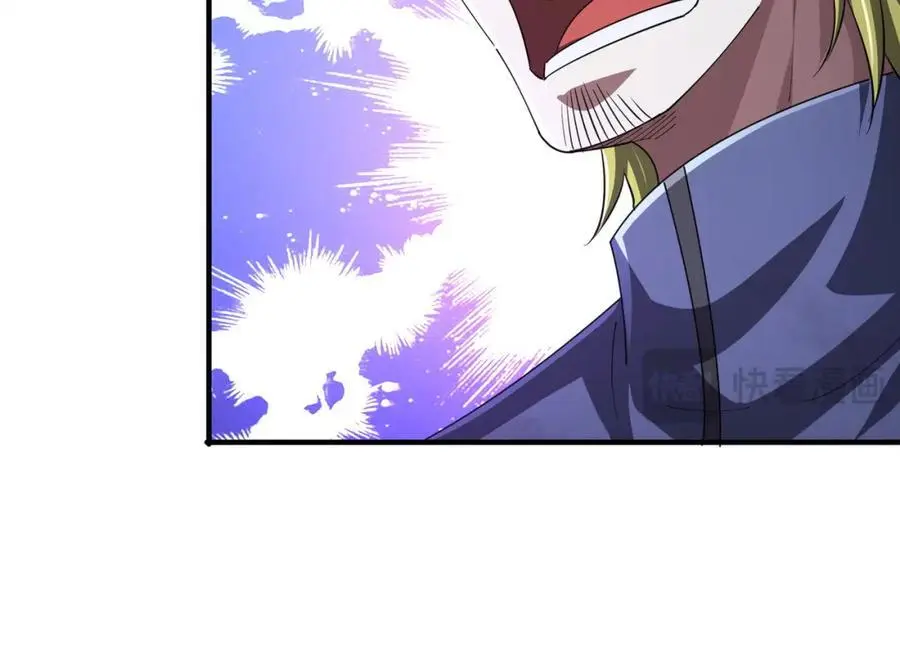 第68话 三国驭鬼者气疯了！ 第92页
