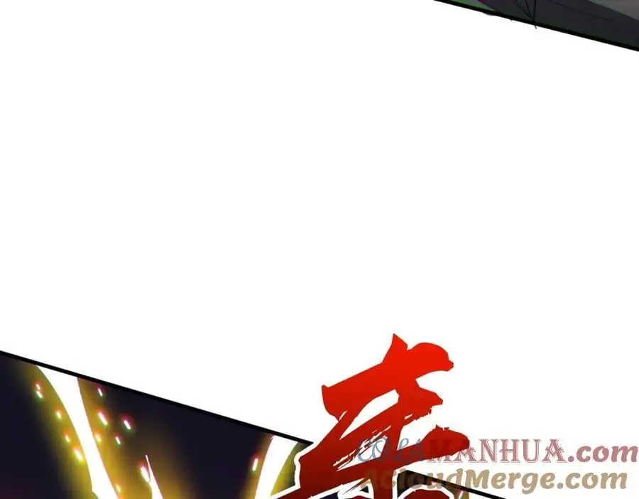 第68话 三国驭鬼者气疯了！ 第121页