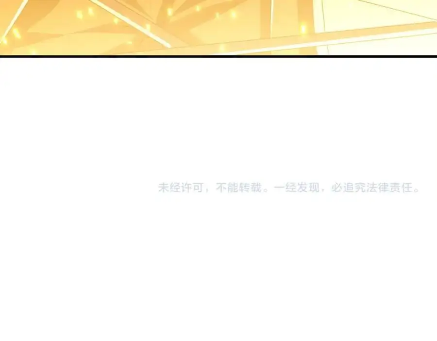 第68话 三国驭鬼者气疯了！ 第127页