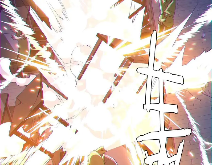 第69话 层出不穷！ 第6页