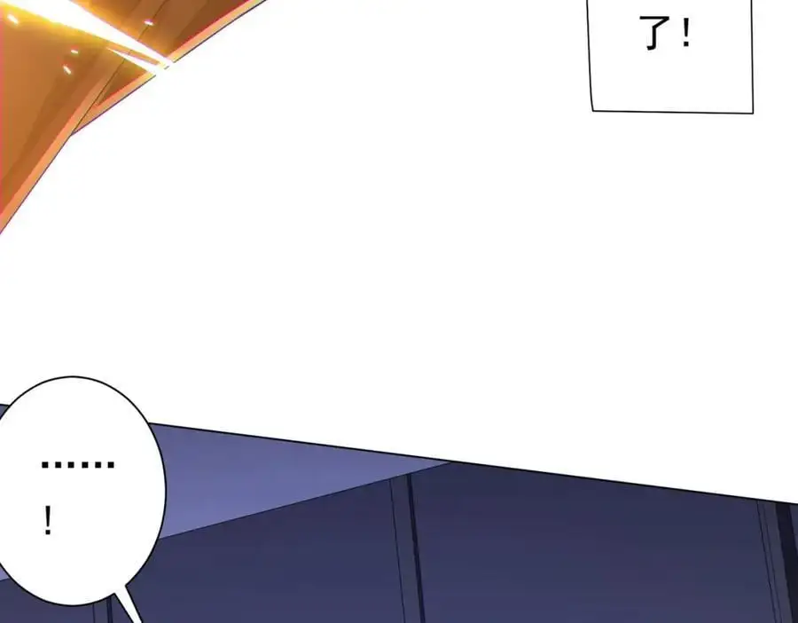 第69话 层出不穷！ 第10页