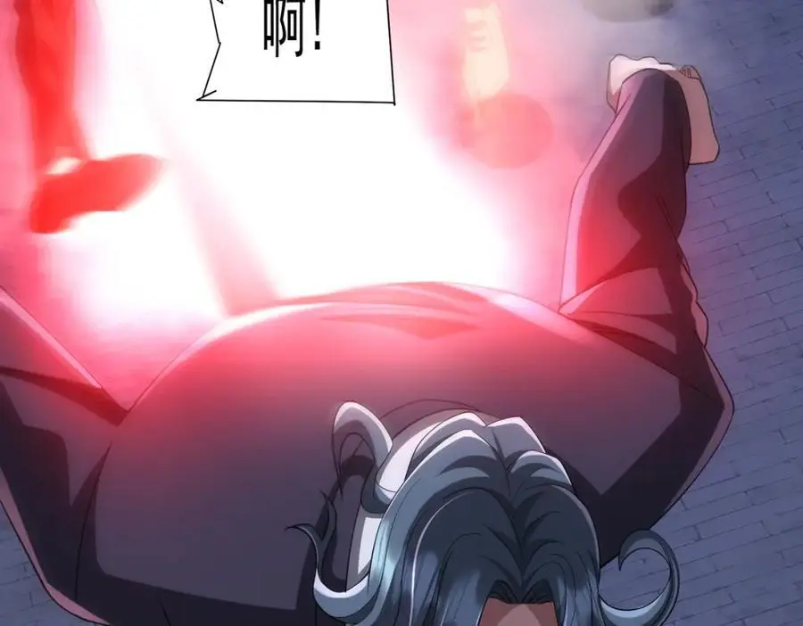 第69话 层出不穷！ 第20页
