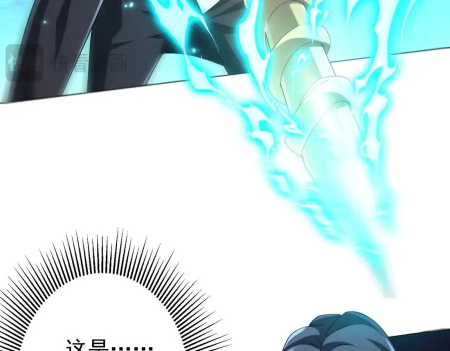 第69话 层出不穷！ 第64页
