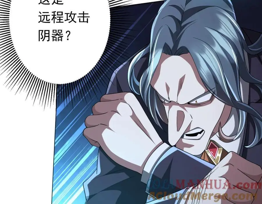 第69话 层出不穷！ 第65页