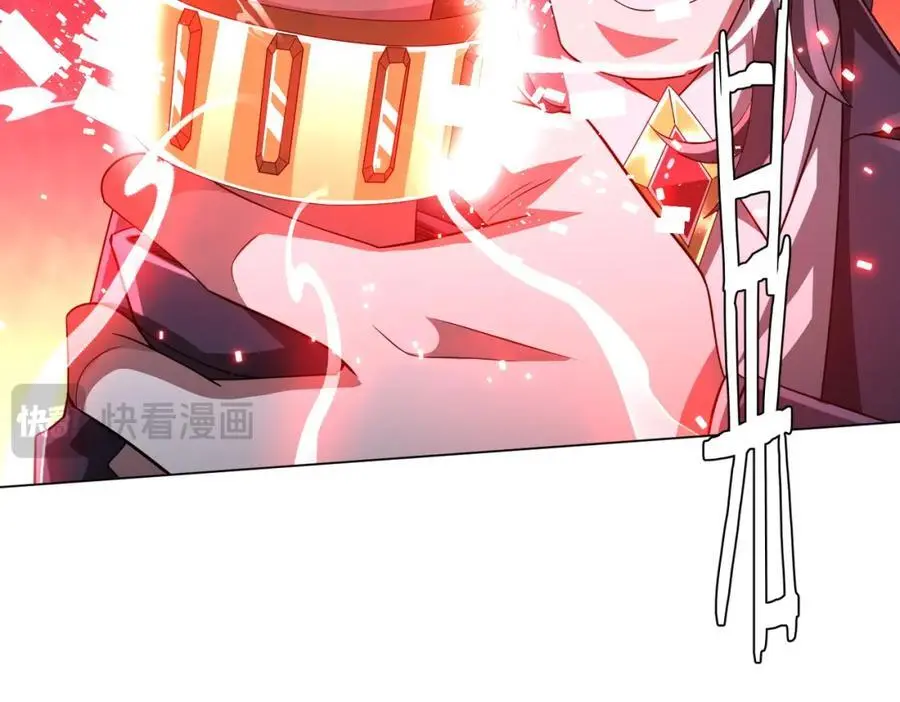 第69话 层出不穷！ 第108页