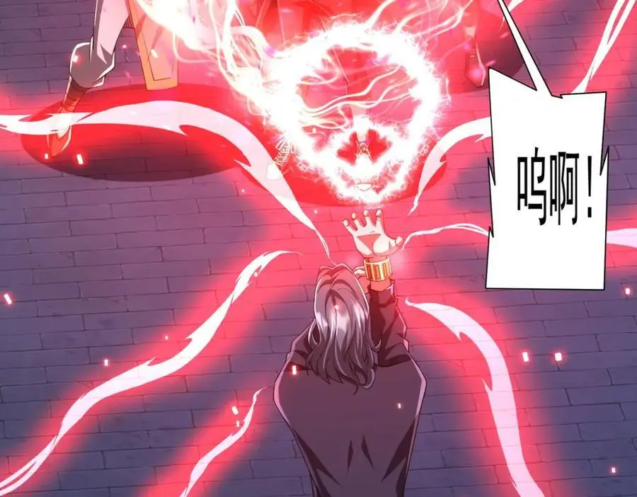 第69话 层出不穷！ 第110页
