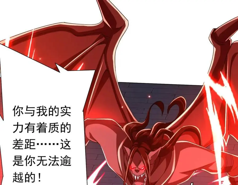 第69话 层出不穷！ 第126页