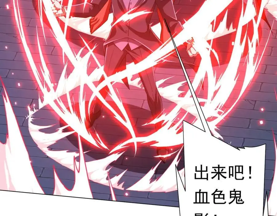 第69话 层出不穷！ 第128页