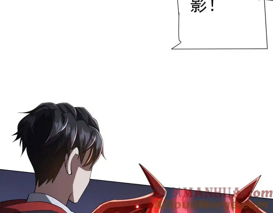 第69话 层出不穷！ 第129页