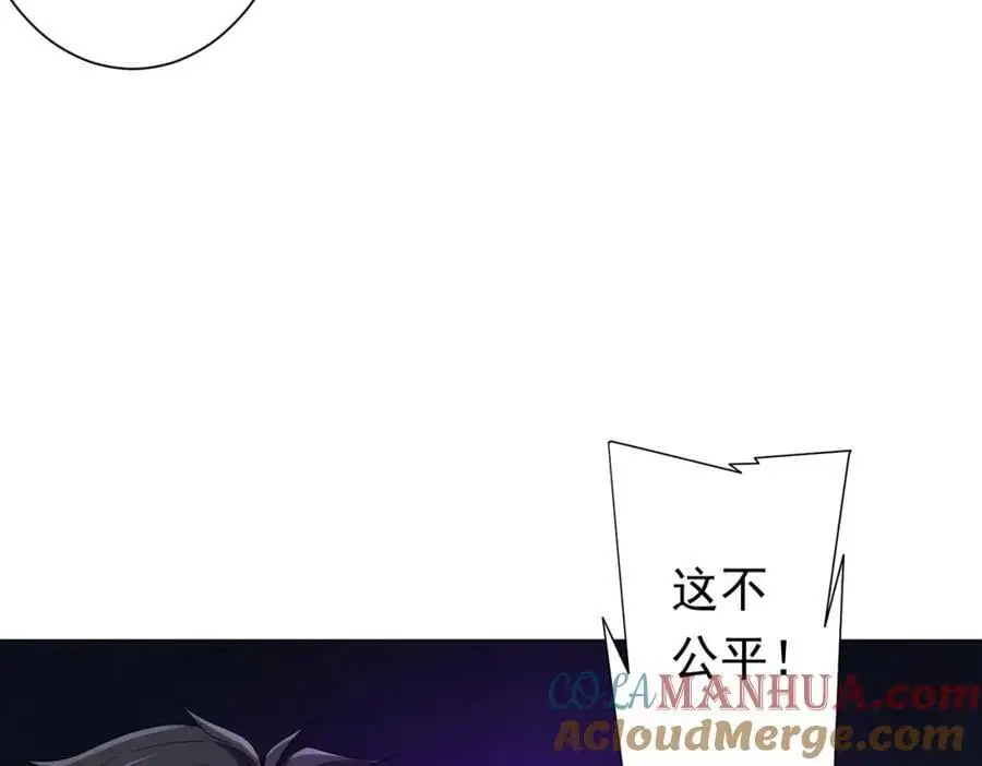 第70话 夏国小队汇合！ 第37页