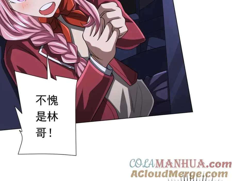 第70话 夏国小队汇合！ 第129页