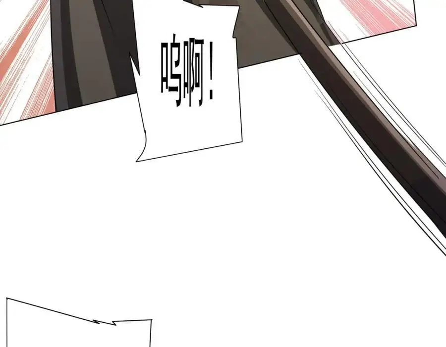 第70话 夏国小队汇合！ 第136页