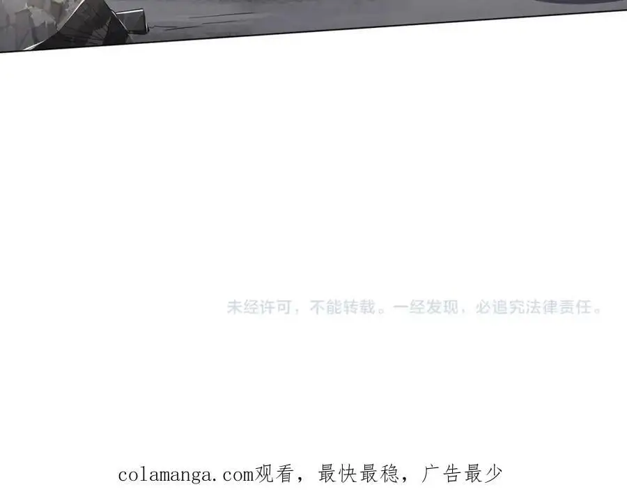 第70话 夏国小队汇合！ 第148页