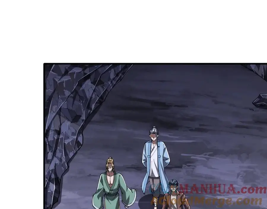 第71话 爱打小报告的下场! 第5页