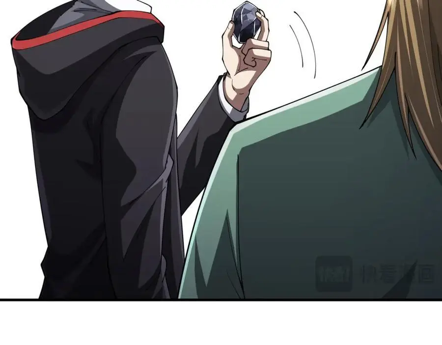 第71话 爱打小报告的下场! 第19页