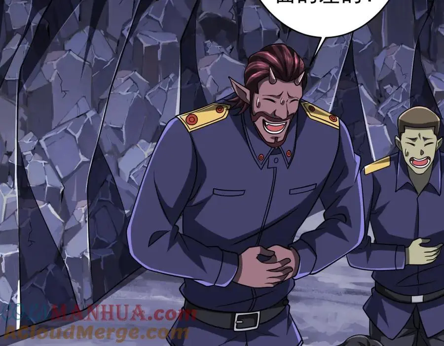 第71话 爱打小报告的下场! 第53页