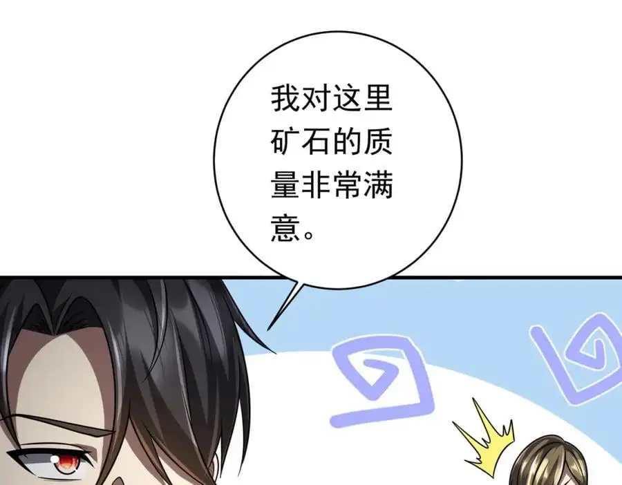 第71话 爱打小报告的下场! 第58页