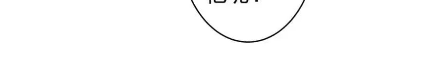 第71话 爱打小报告的下场! 第96页