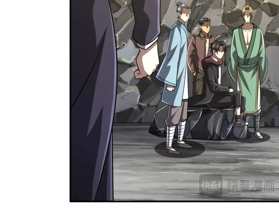 第71话 爱打小报告的下场! 第100页