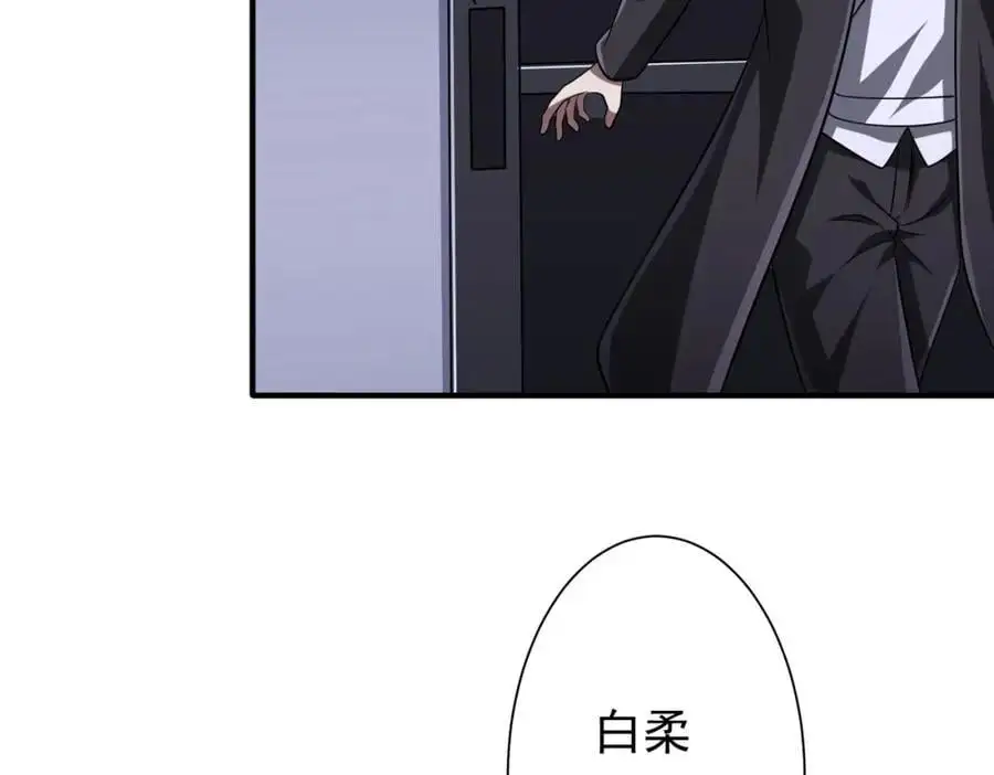 第71话 爱打小报告的下场! 第116页