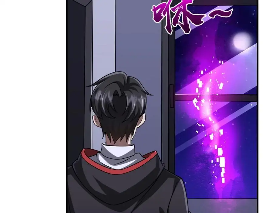 第71话 爱打小报告的下场! 第136页