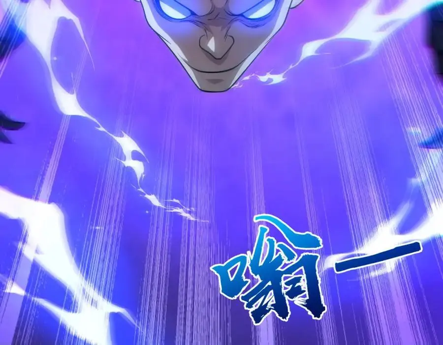 第71话 爱打小报告的下场! 第164页