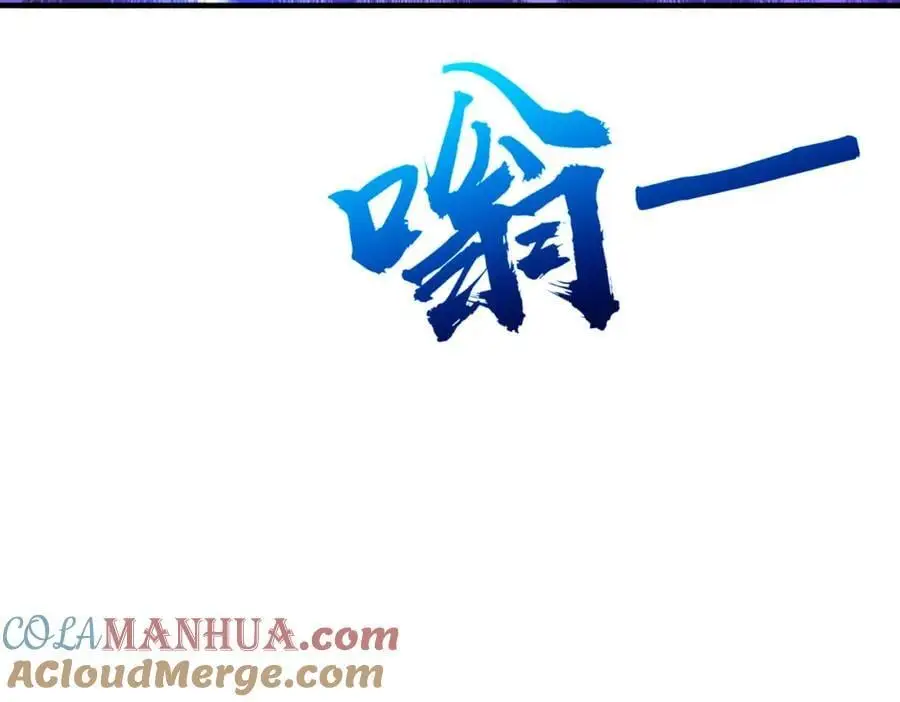 第71话 爱打小报告的下场! 第165页