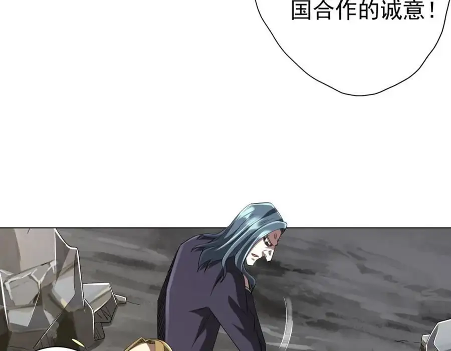 第72话 投名状！ 第52页