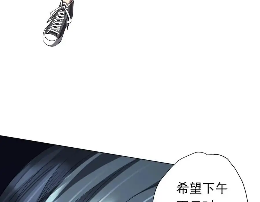 第72话 投名状！ 第55页