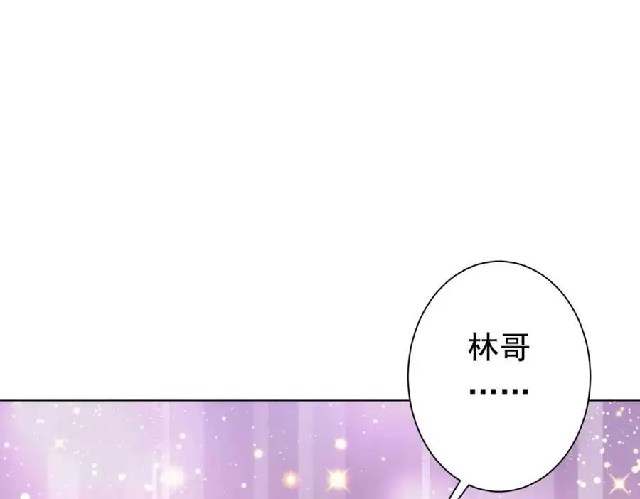 第72话 投名状！ 第63页