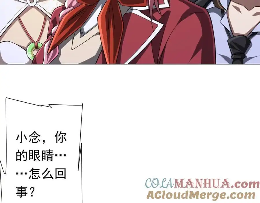 第72话 投名状！ 第65页