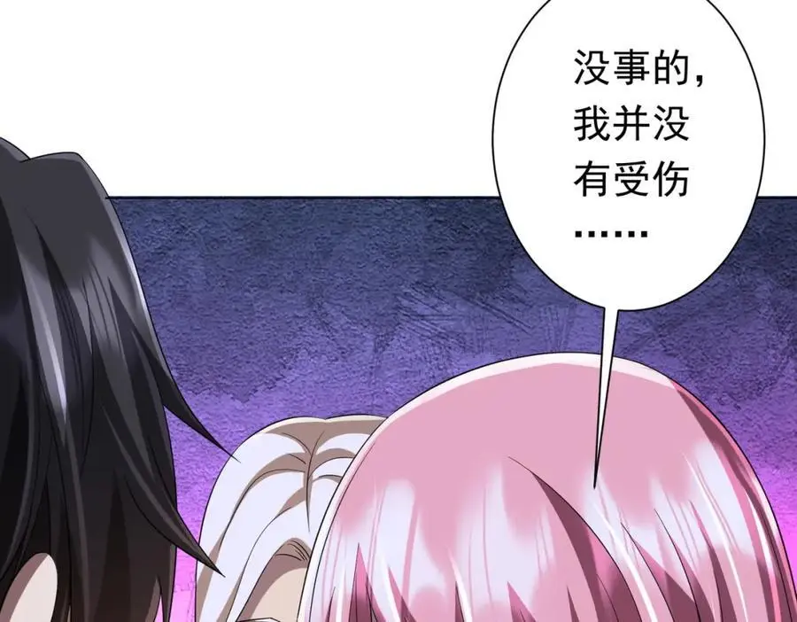 第72话 投名状！ 第68页