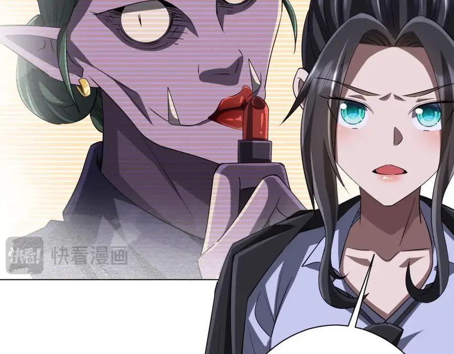 第72话 投名状！ 第74页