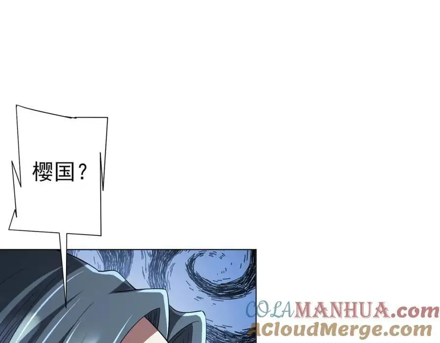 第73话 终见典狱长！ 第25页