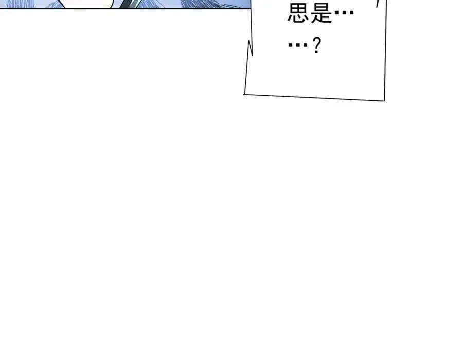 第73话 终见典狱长！ 第27页