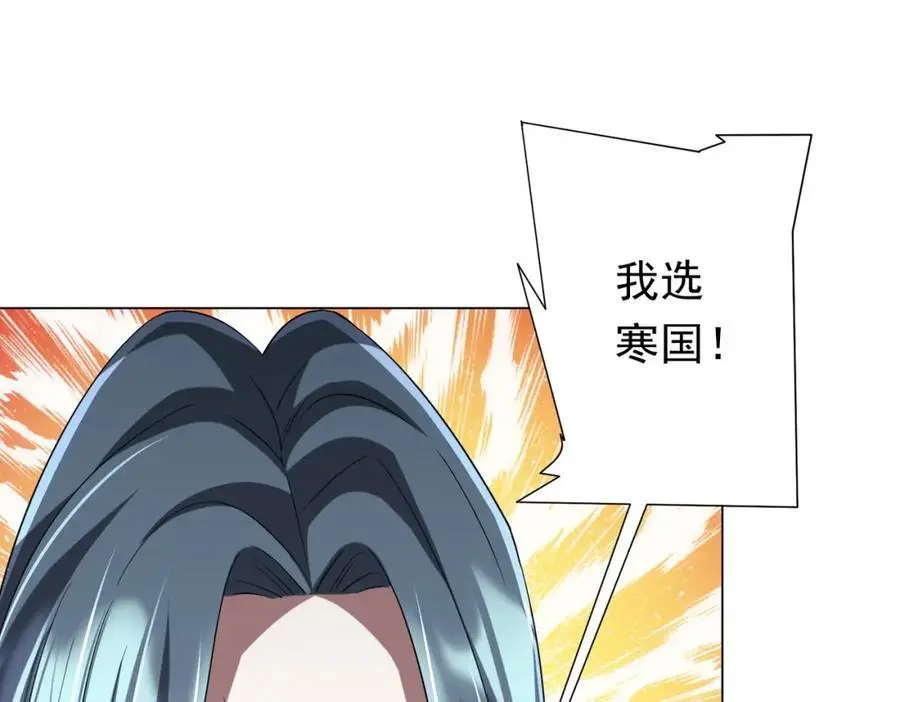 第73话 终见典狱长！ 第31页