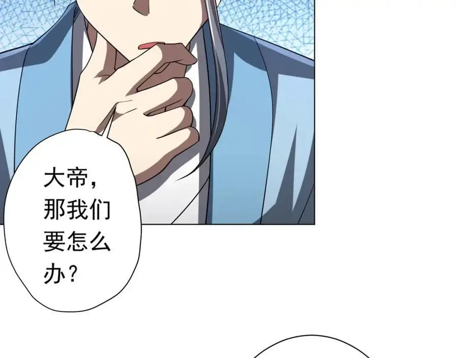 第73话 终见典狱长！ 第55页