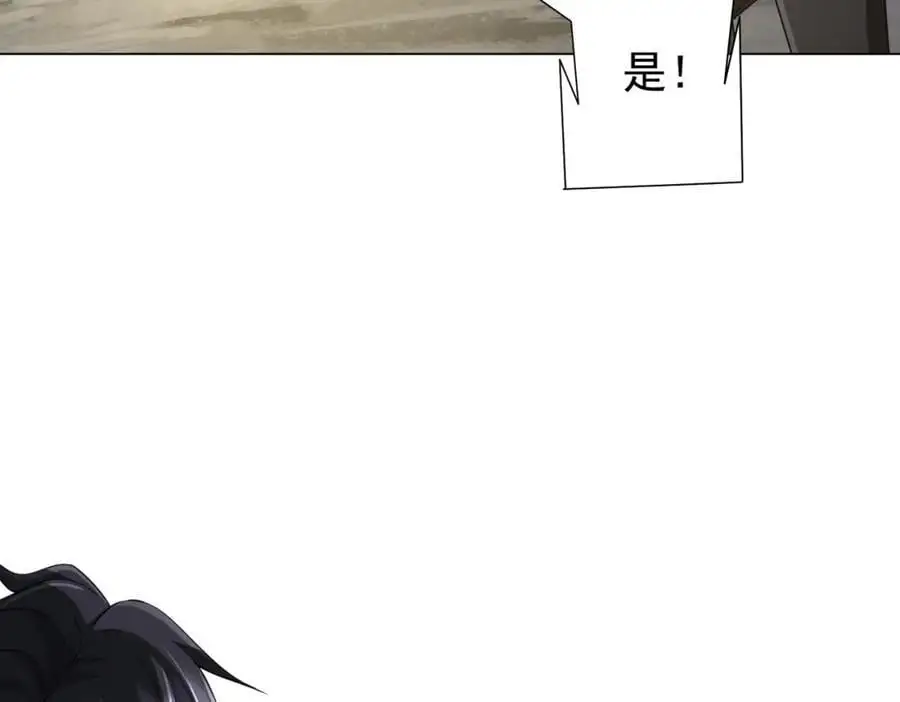 第73话 终见典狱长！ 第59页