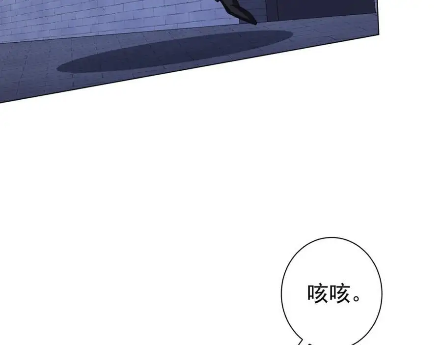 第73话 终见典狱长！ 第86页