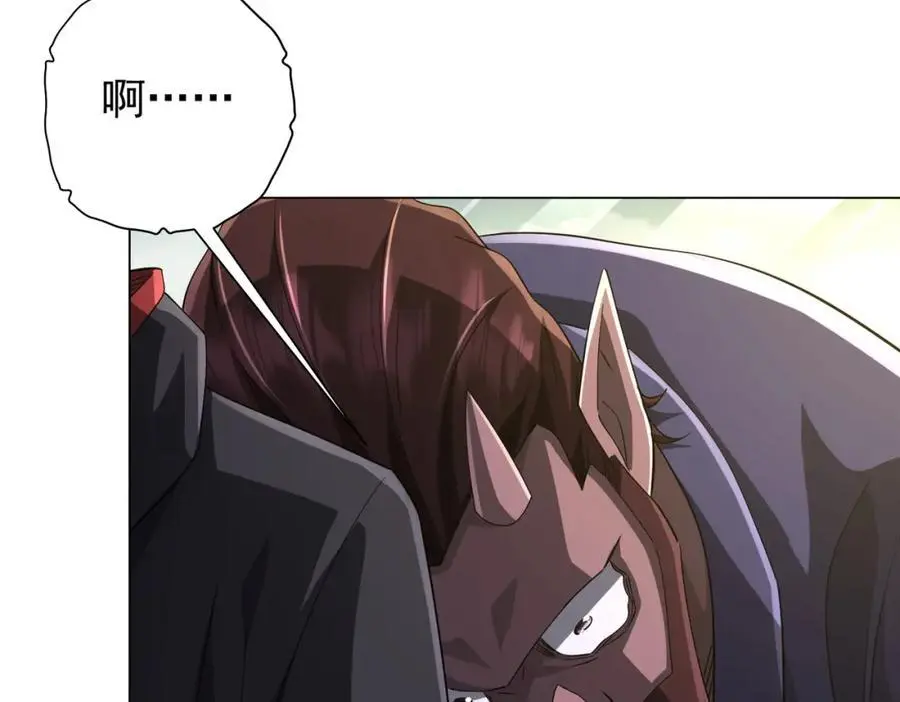 第73话 终见典狱长！ 第90页