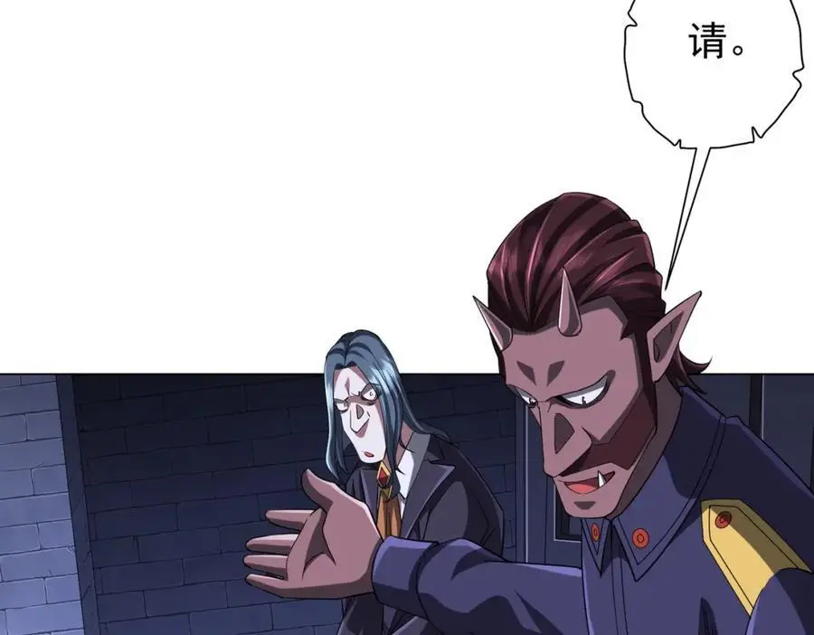 第73话 终见典狱长！ 第106页
